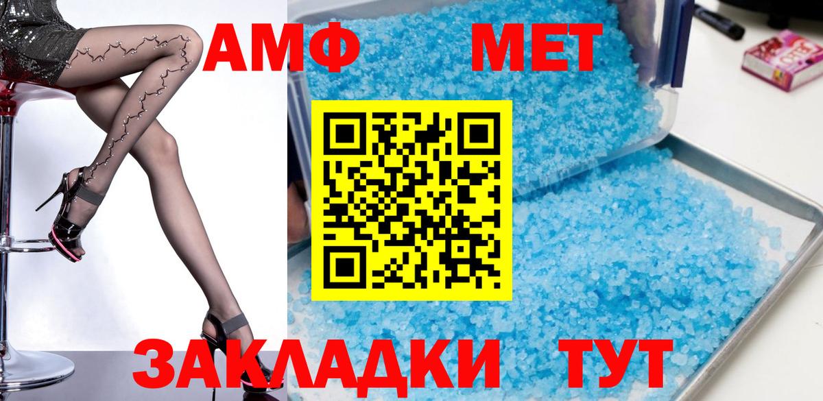 Амфетамин  АМФ  Коломна  АМФЕТАМИН Premium  Вход с VPN 