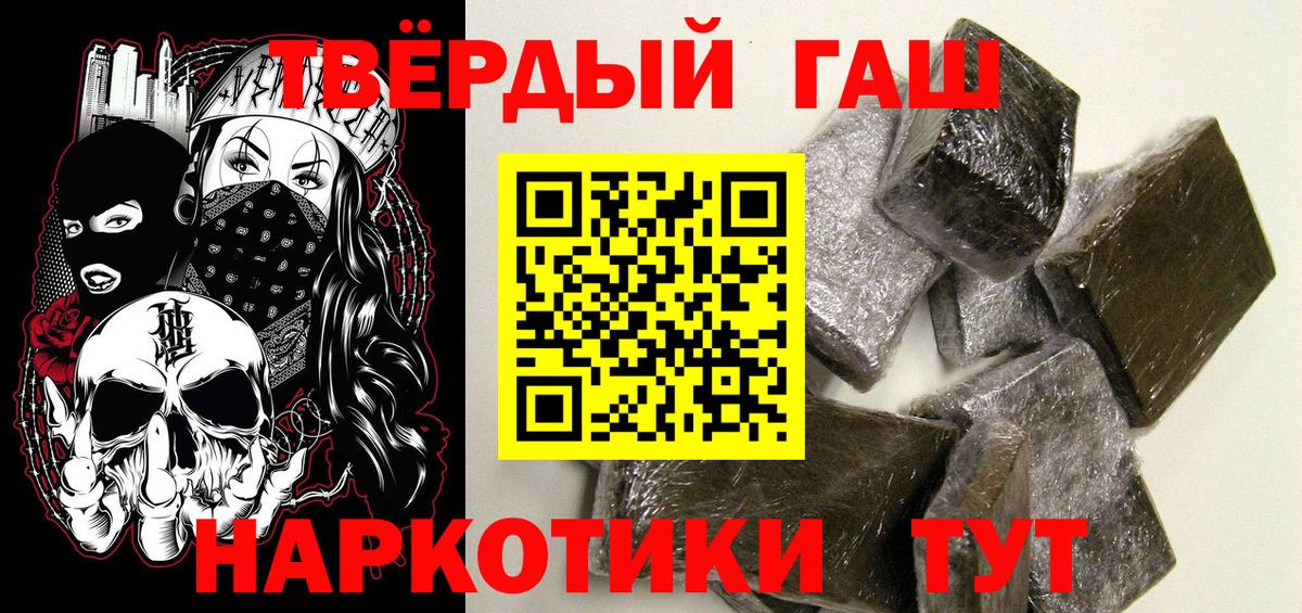 ГАШИШ 40% ТГК  Вход с VPN  Коломна  Гашиш ice o lator 