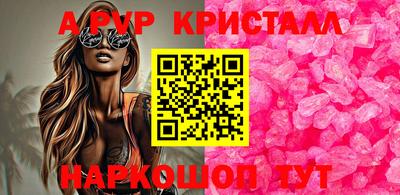 первитин Конаково