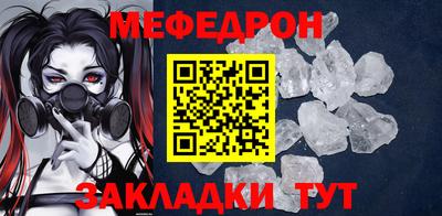 первитин Конаково