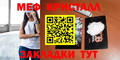 дурь Коммунар
