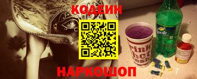 2c-b Комсомольск-на-Амуре