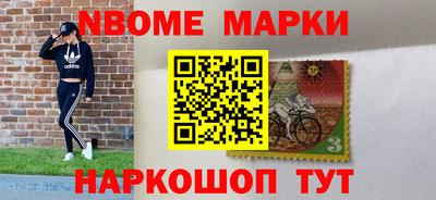 первитин Конаково