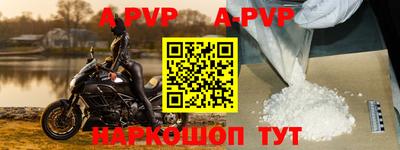 дурь Коммунар