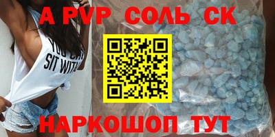 первитин Конаково