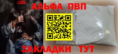 первитин Конаково