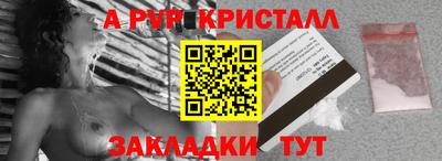дурь Коммунар