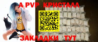 первитин Конаково