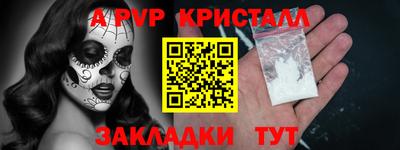 дурь Коммунар