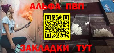 первитин Конаково