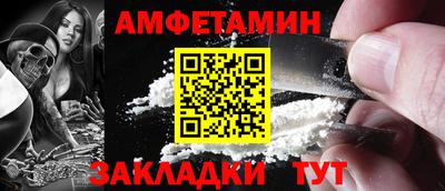 первитин Конаково
