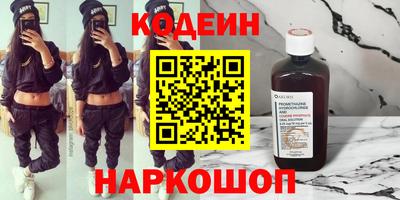 2c-b Комсомольск-на-Амуре