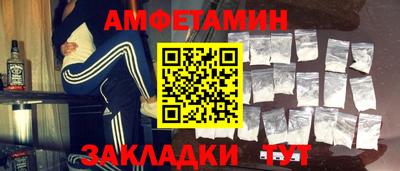первитин Конаково
