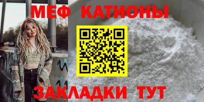 первитин Конаково