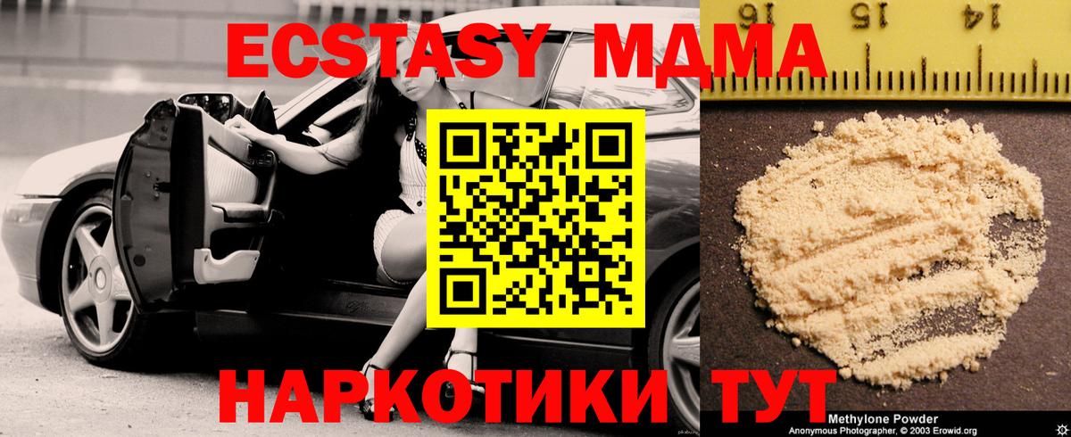 ГАШ  Каннабис  Коломна  Вход с VPN  Мефедрон   Кокаин  Героин 