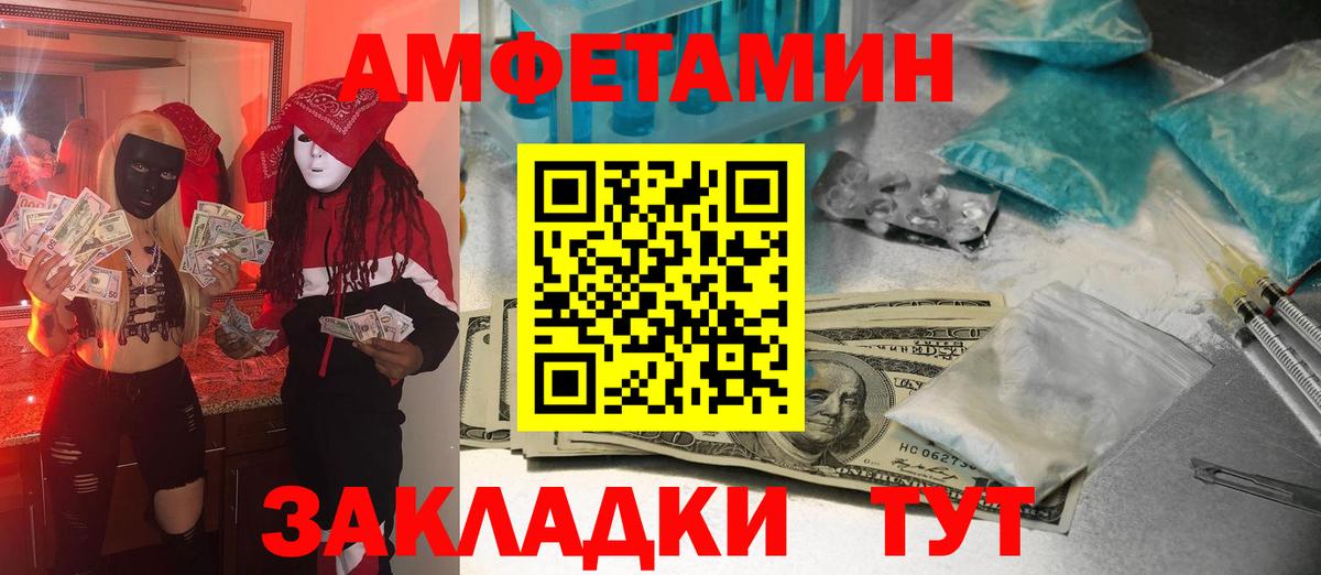 Метамфетамин кристалл Коломна