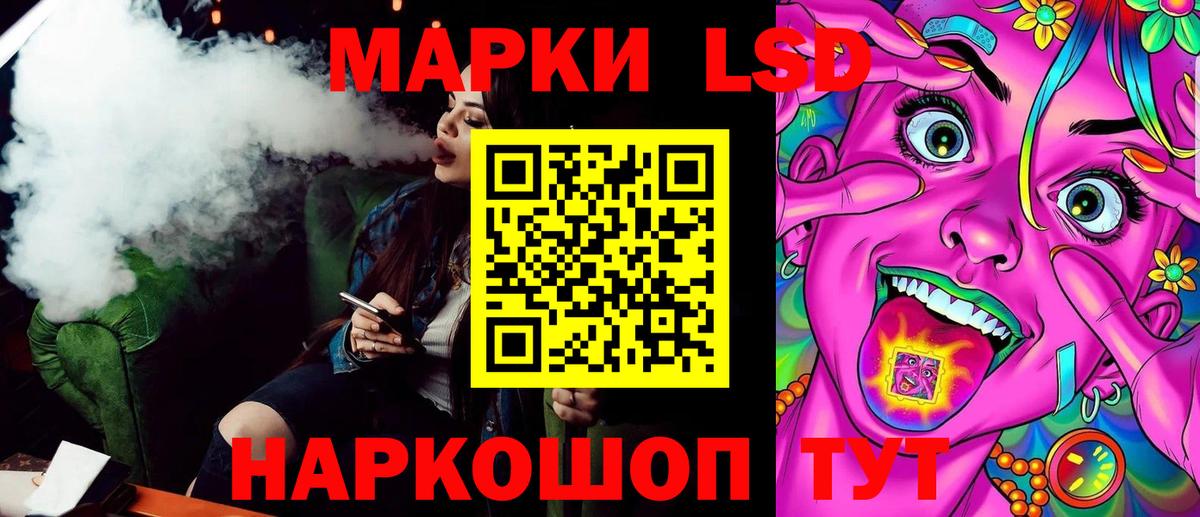 Марки 25I-NBOMe  Марки NBOMe 1,8мг  Вход с VPN  Марки NBOMe 1,8мг  Коломна 