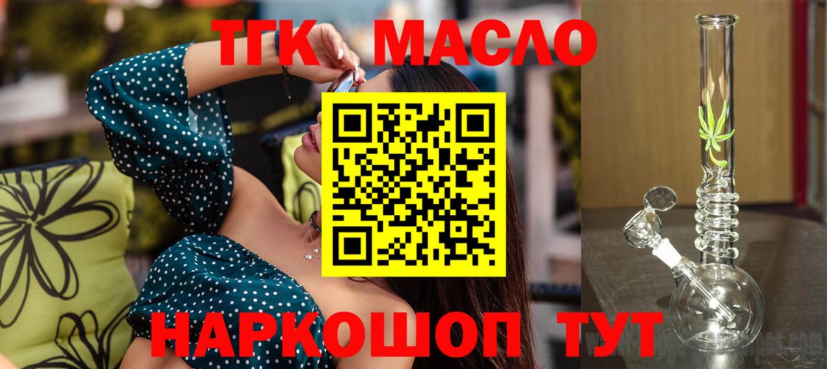 Коломна  ТГК концентрат  Вход с VPN 