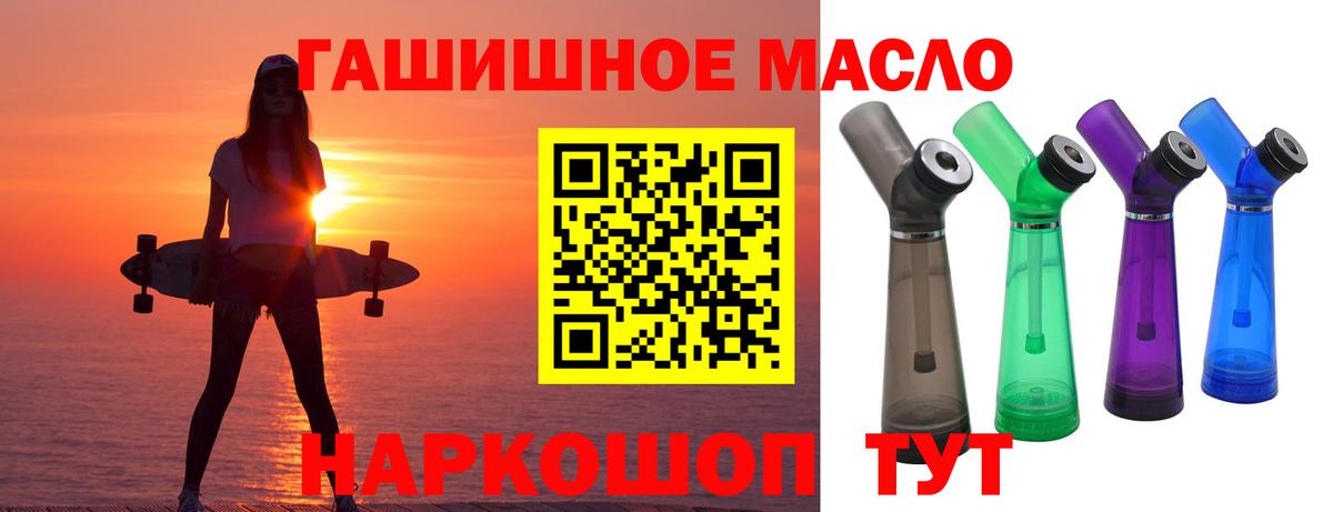 ТГК вейп Коломна