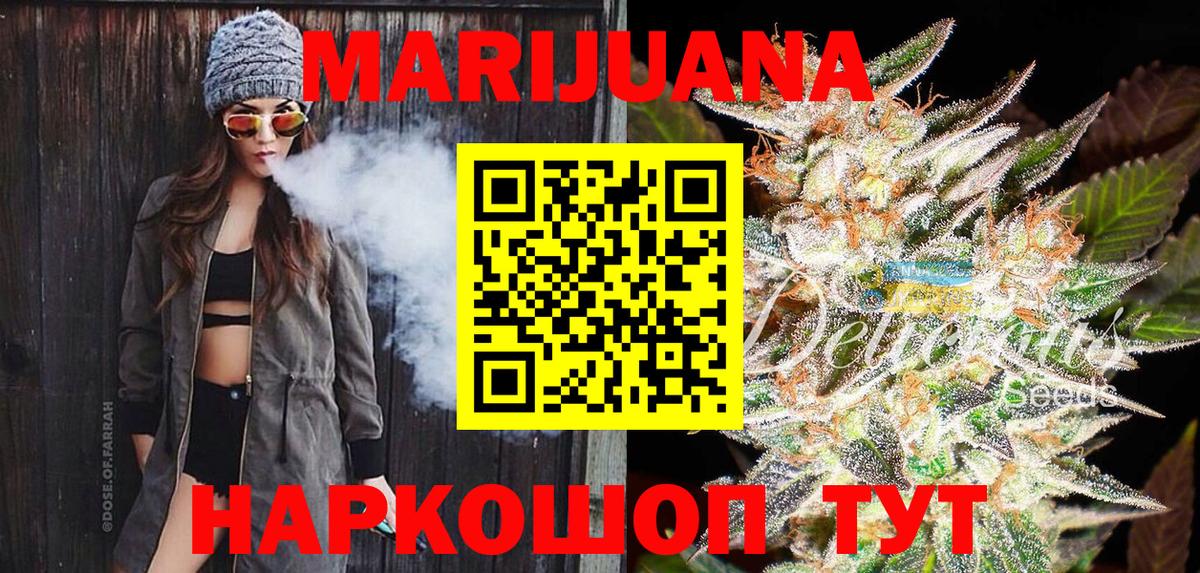 Метамфетамин Коломна