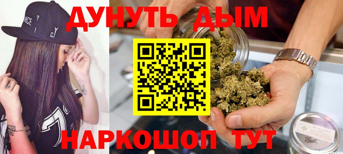 Бошки марихуана гибрид Коломна
