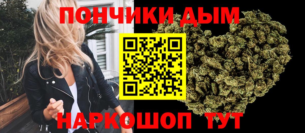 Конопля Ganja  Каннабис тримм  Коломна  Шишки марихуана индика  Бошки марихуана OG Kush  Вход с VPN 
